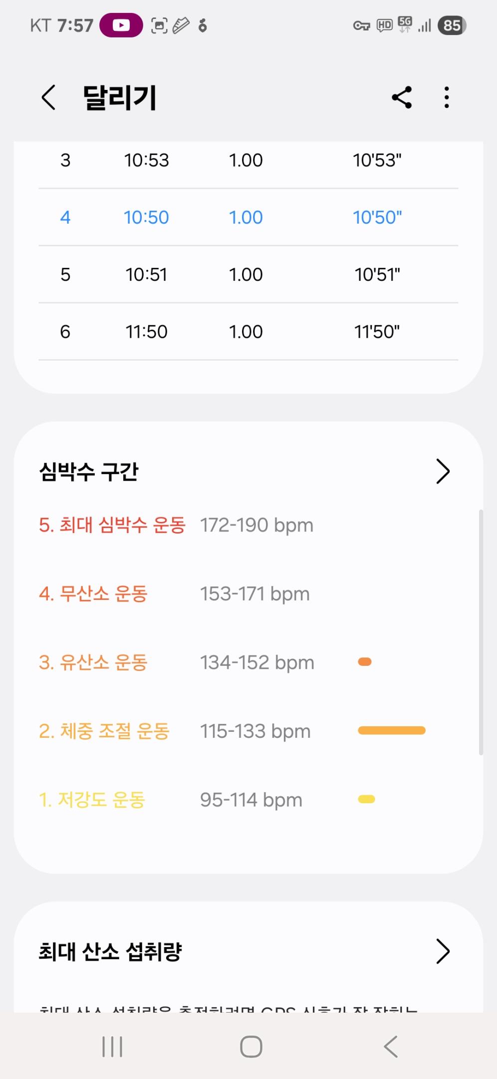 컨텐트 이미지